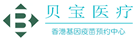 红安验血查男女